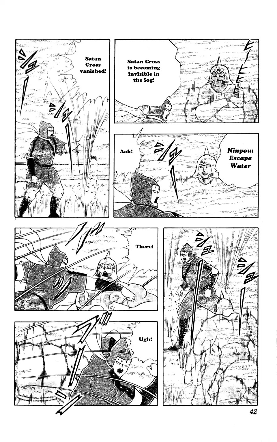 Kinnikuman Chapter 302 page 16 - Chapter 302 : Ninja vs Ninja
