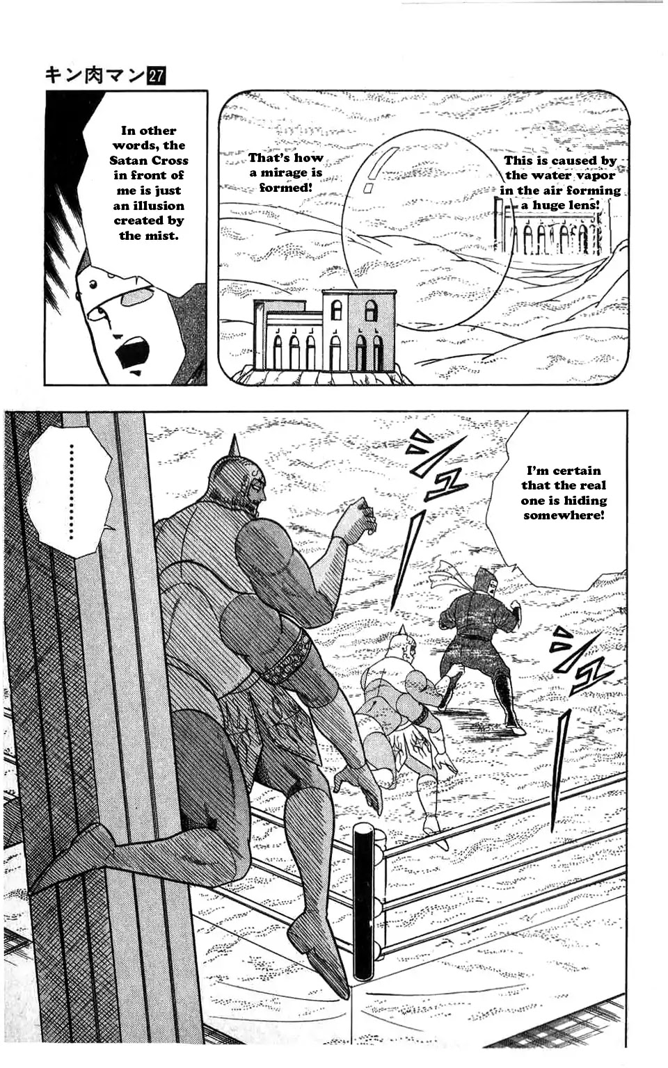 Kinnikuman Chapter 302 page 19 - Chapter 302 : Ninja vs Ninja