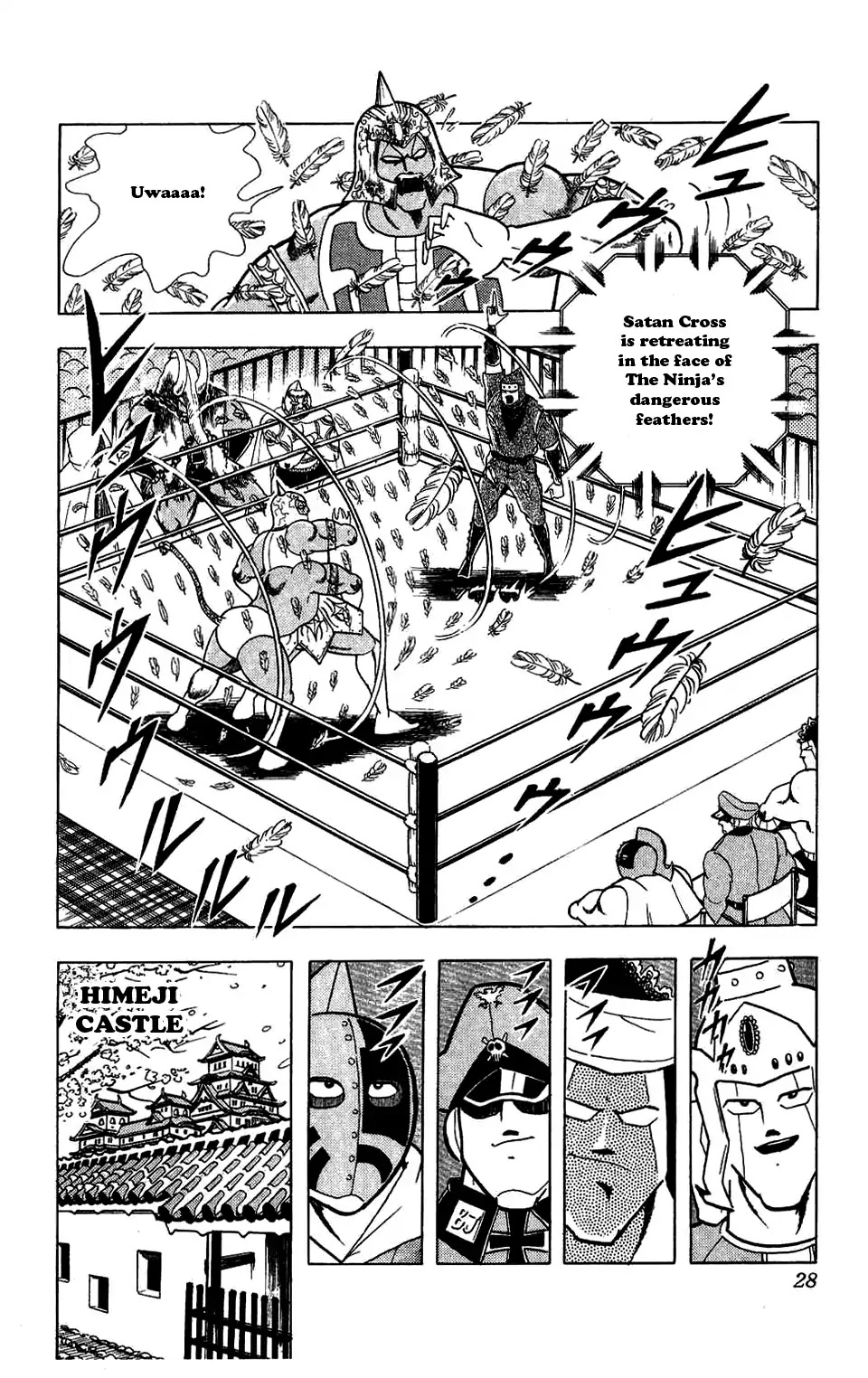 Kinnikuman Chapter 302 page 2 - Chapter 302 : Ninja vs Ninja