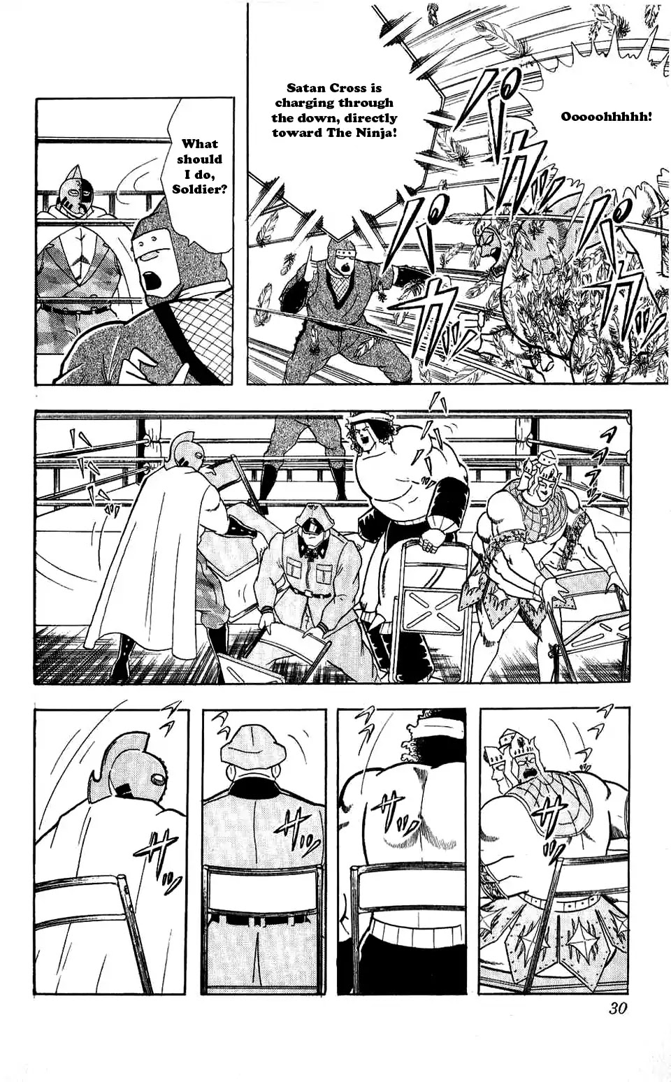 Kinnikuman Chapter 302 page 4 - Chapter 302 : Ninja vs Ninja
