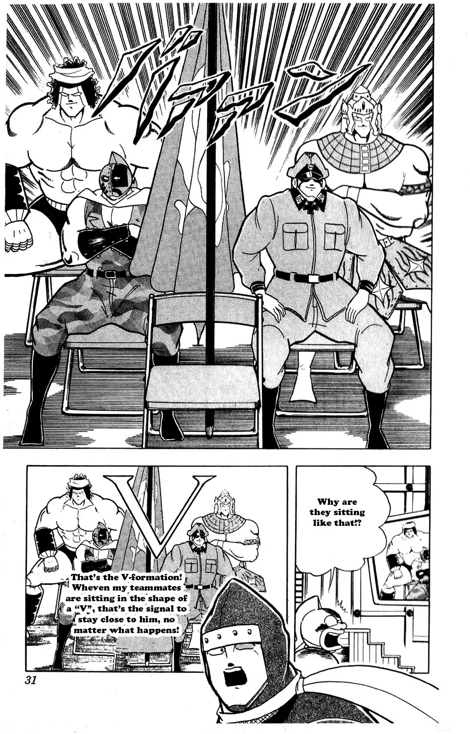 Kinnikuman Chapter 302 page 5 - Chapter 302 : Ninja vs Ninja