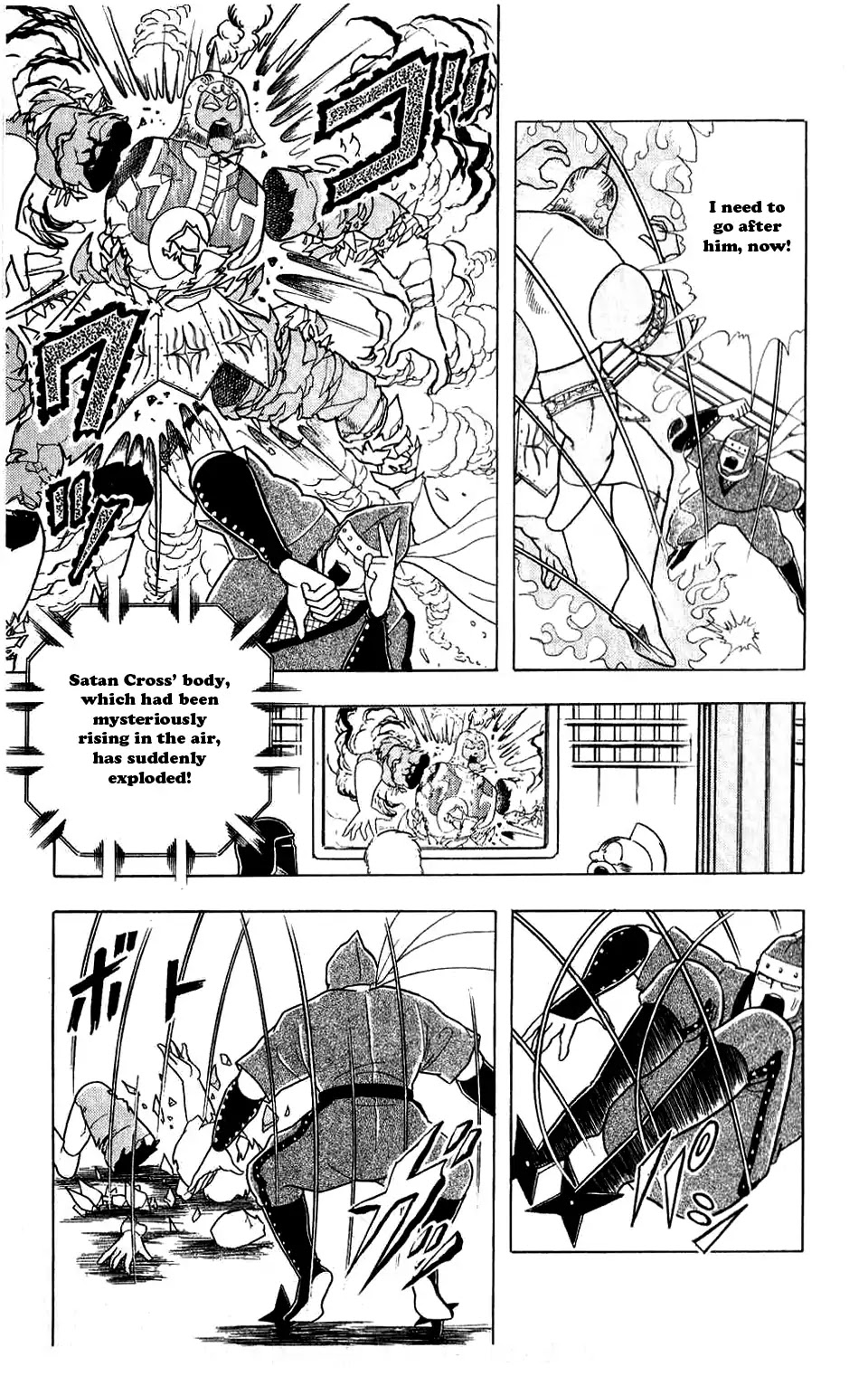 Kinnikuman Chapter 302 page 9 - Chapter 302 : Ninja vs Ninja