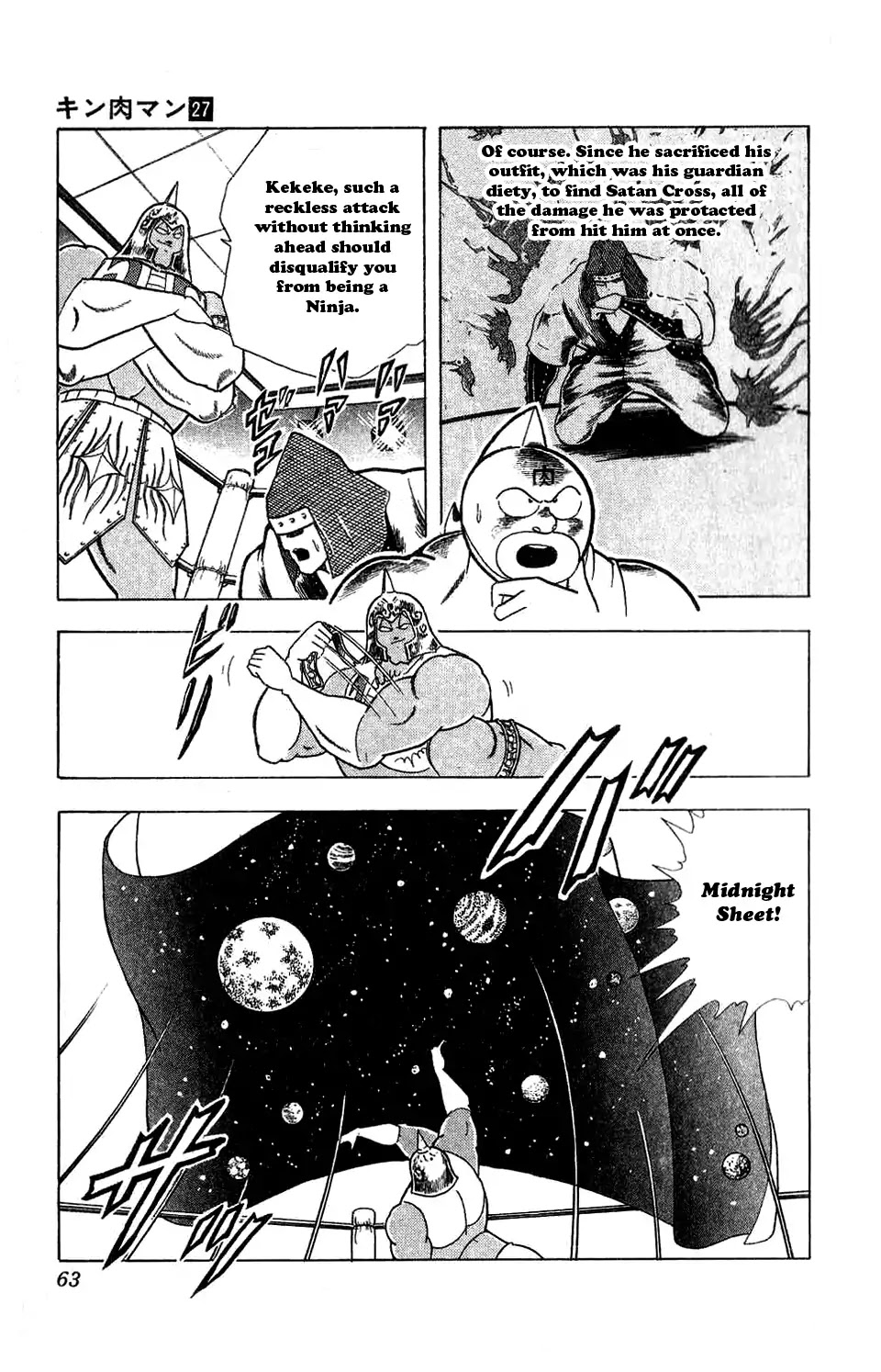 Kinnikuman Chapter 303 page 17 - Chapter 303 : Life-Risking Ninpou Battle