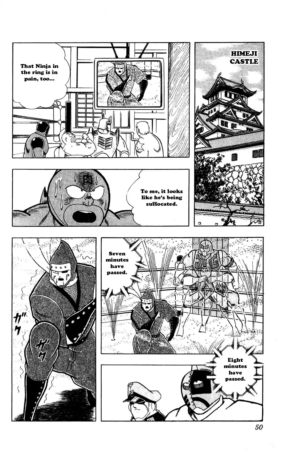 Kinnikuman Chapter 303 page 4 - Chapter 303 : Life-Risking Ninpou Battle