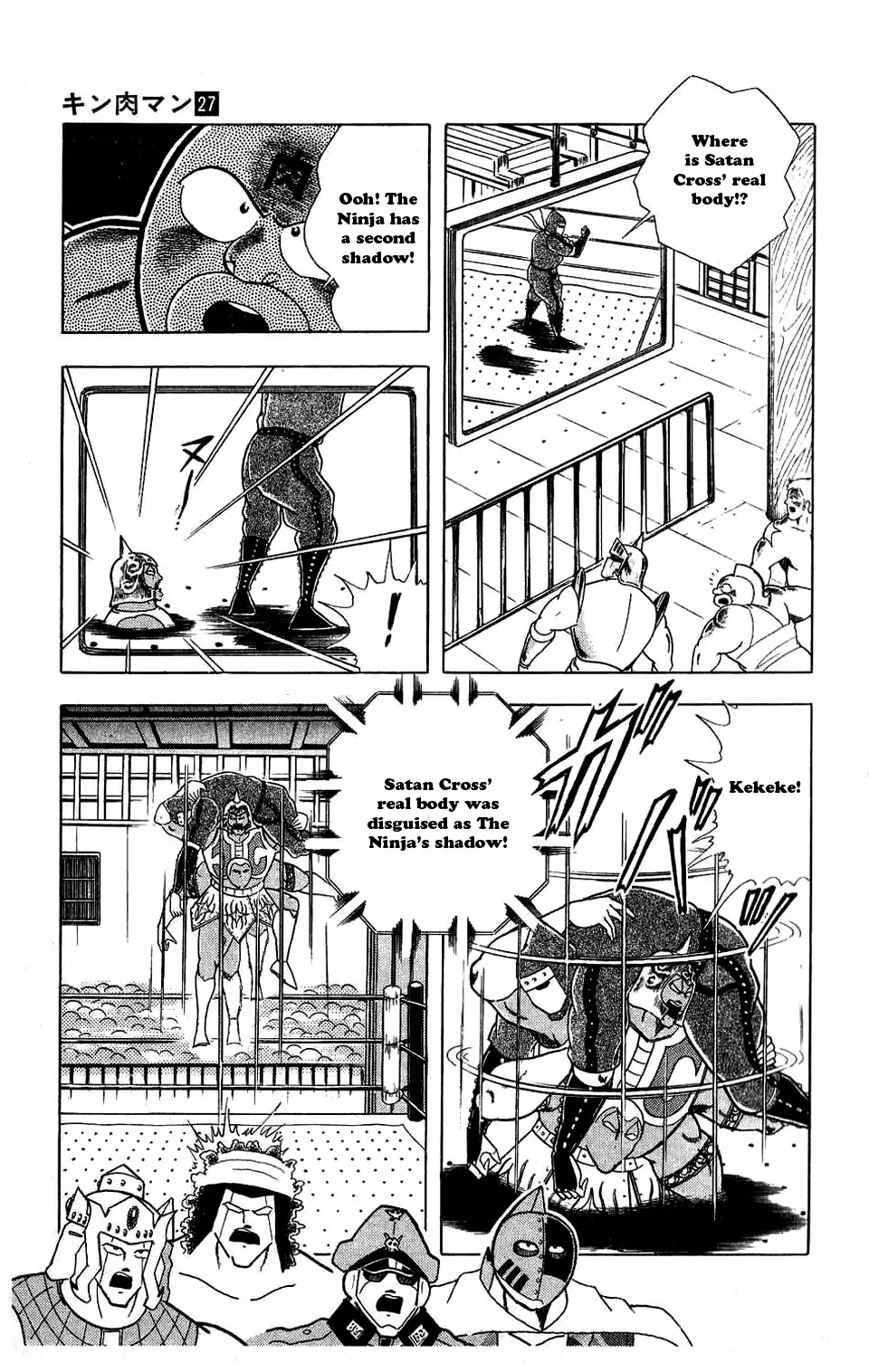 Kinnikuman Chapter 303 page 7 - Chapter 303 : Life-Risking Ninpou Battle