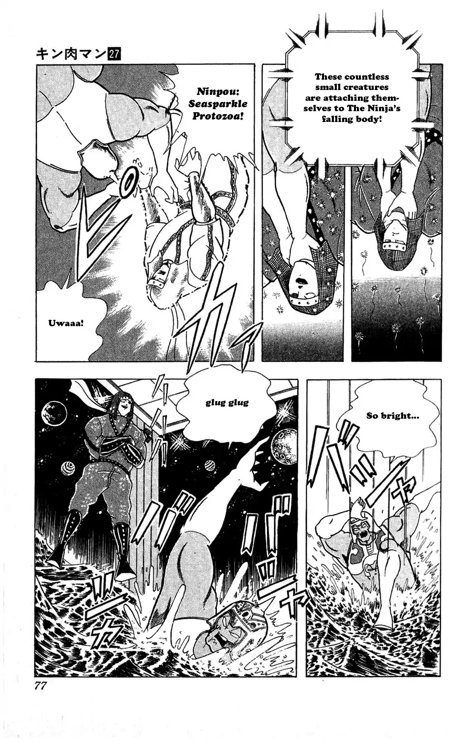 Kinnikuman Chapter 304 page 11 - Chapter 304 : Silent Friendship!