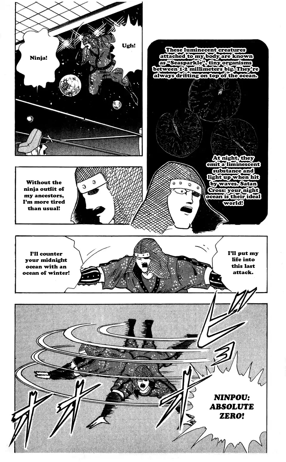 Kinnikuman Chapter 304 page 12 - Chapter 304 : Silent Friendship!