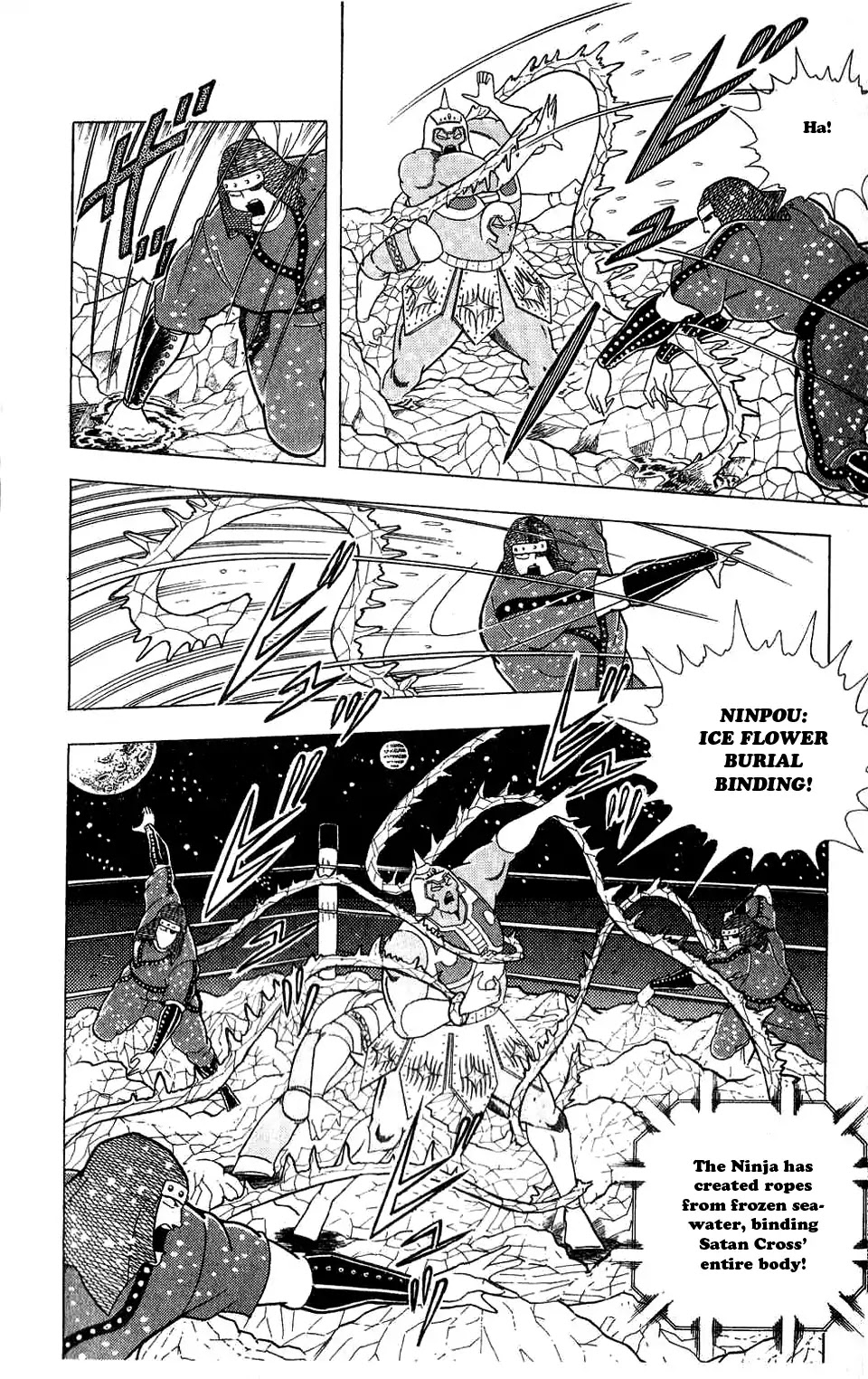 Kinnikuman Chapter 304 page 14 - Chapter 304 : Silent Friendship!