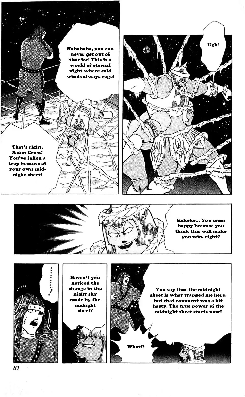 Kinnikuman Chapter 304 page 15 - Chapter 304 : Silent Friendship!