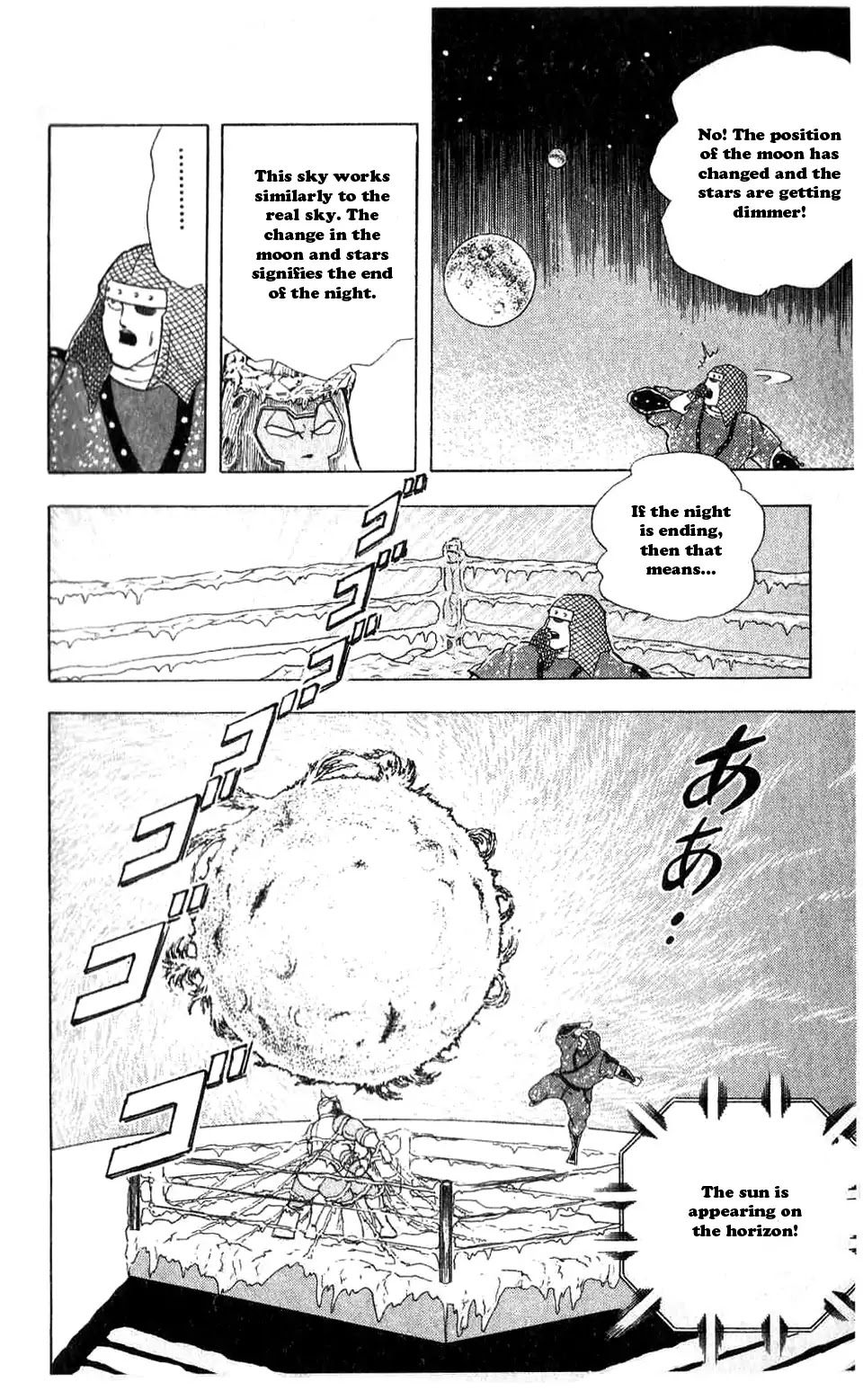Kinnikuman Chapter 304 page 16 - Chapter 304 : Silent Friendship!