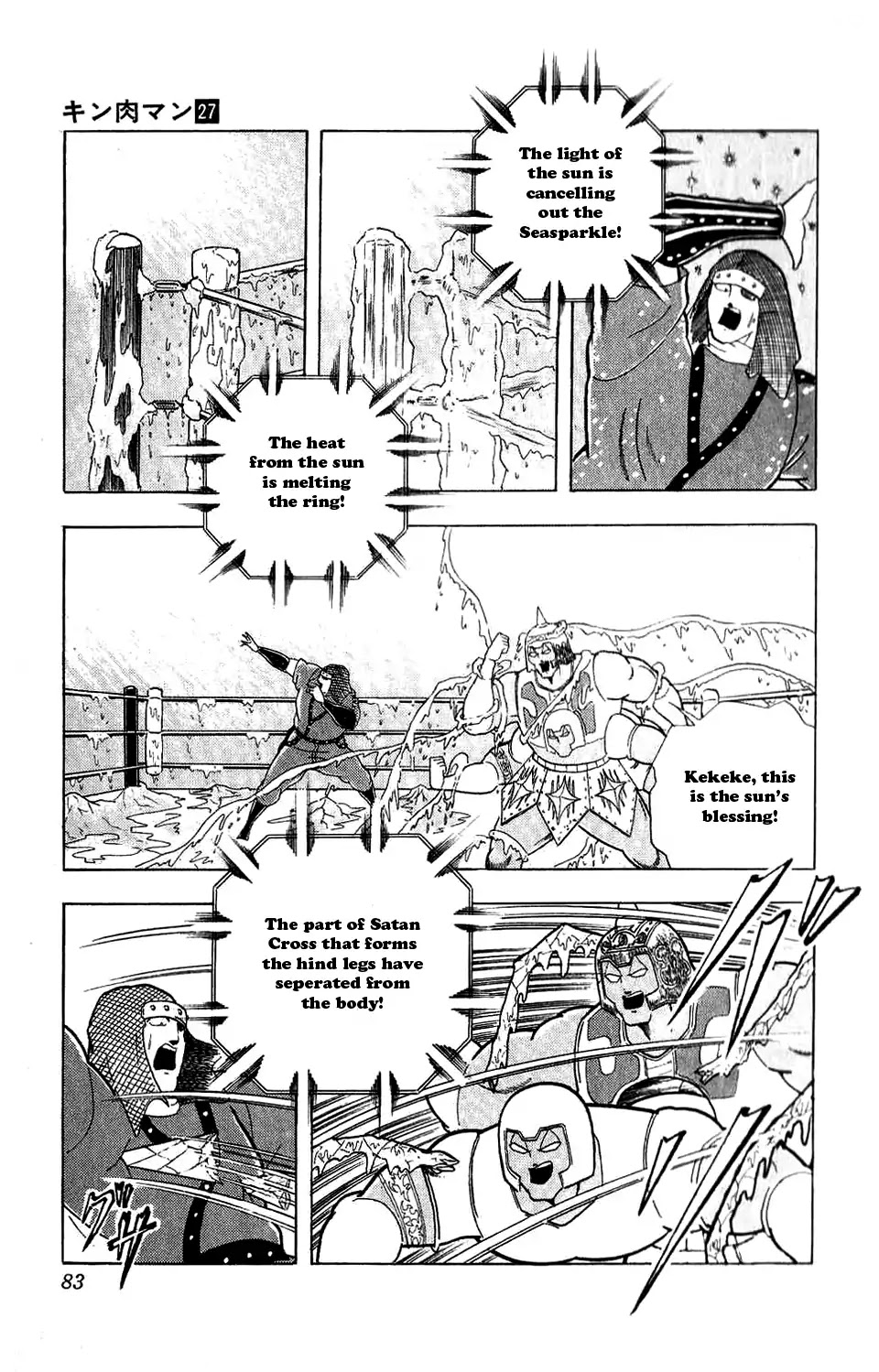 Kinnikuman Chapter 304 page 17 - Chapter 304 : Silent Friendship!