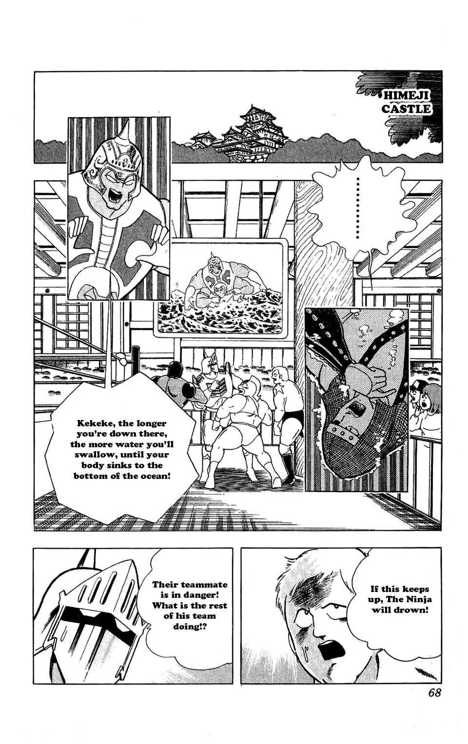 Kinnikuman Chapter 304 page 2 - Chapter 304 : Silent Friendship!