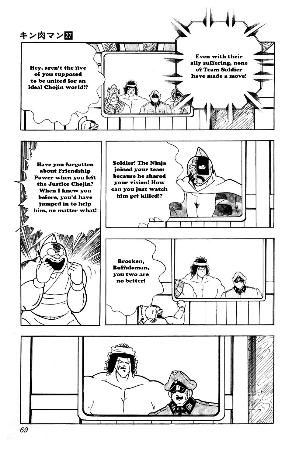 Kinnikuman Chapter 304 page 3 - Chapter 304 : Silent Friendship!