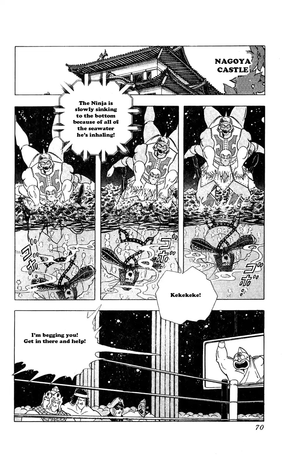 Kinnikuman Chapter 304 page 4 - Chapter 304 : Silent Friendship!