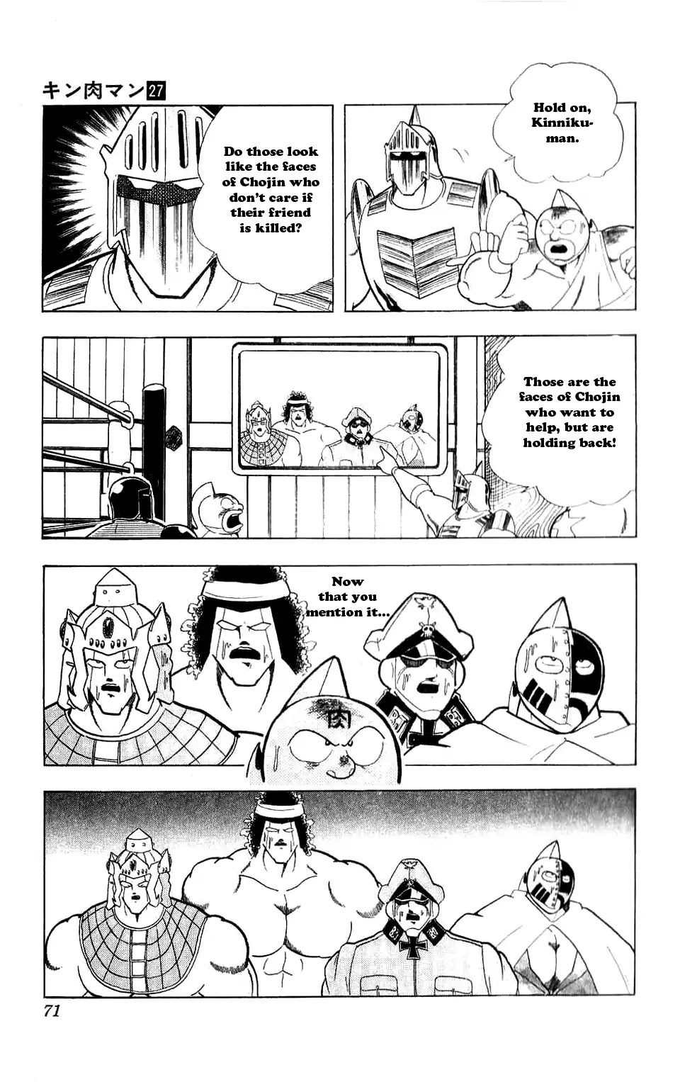 Kinnikuman Chapter 304 page 5 - Chapter 304 : Silent Friendship!