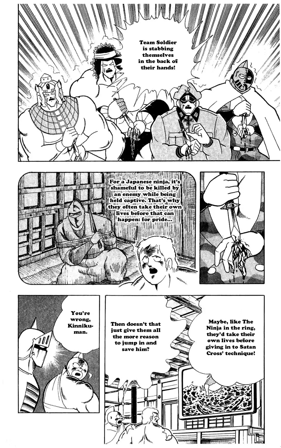 Kinnikuman Chapter 304 page 6 - Chapter 304 : Silent Friendship!
