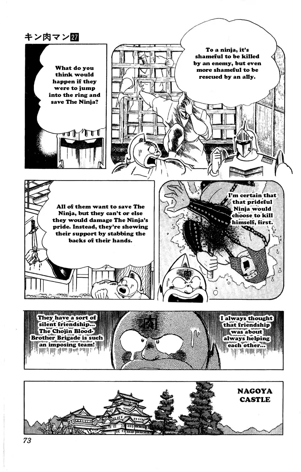 Kinnikuman Chapter 304 page 7 - Chapter 304 : Silent Friendship!