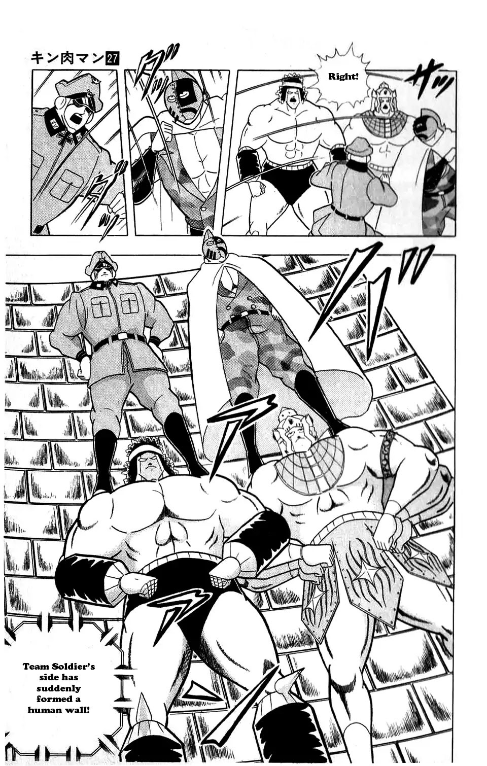 Kinnikuman Chapter 305 page 5 - Chapter 305 : Prediction of a Perfect Victory