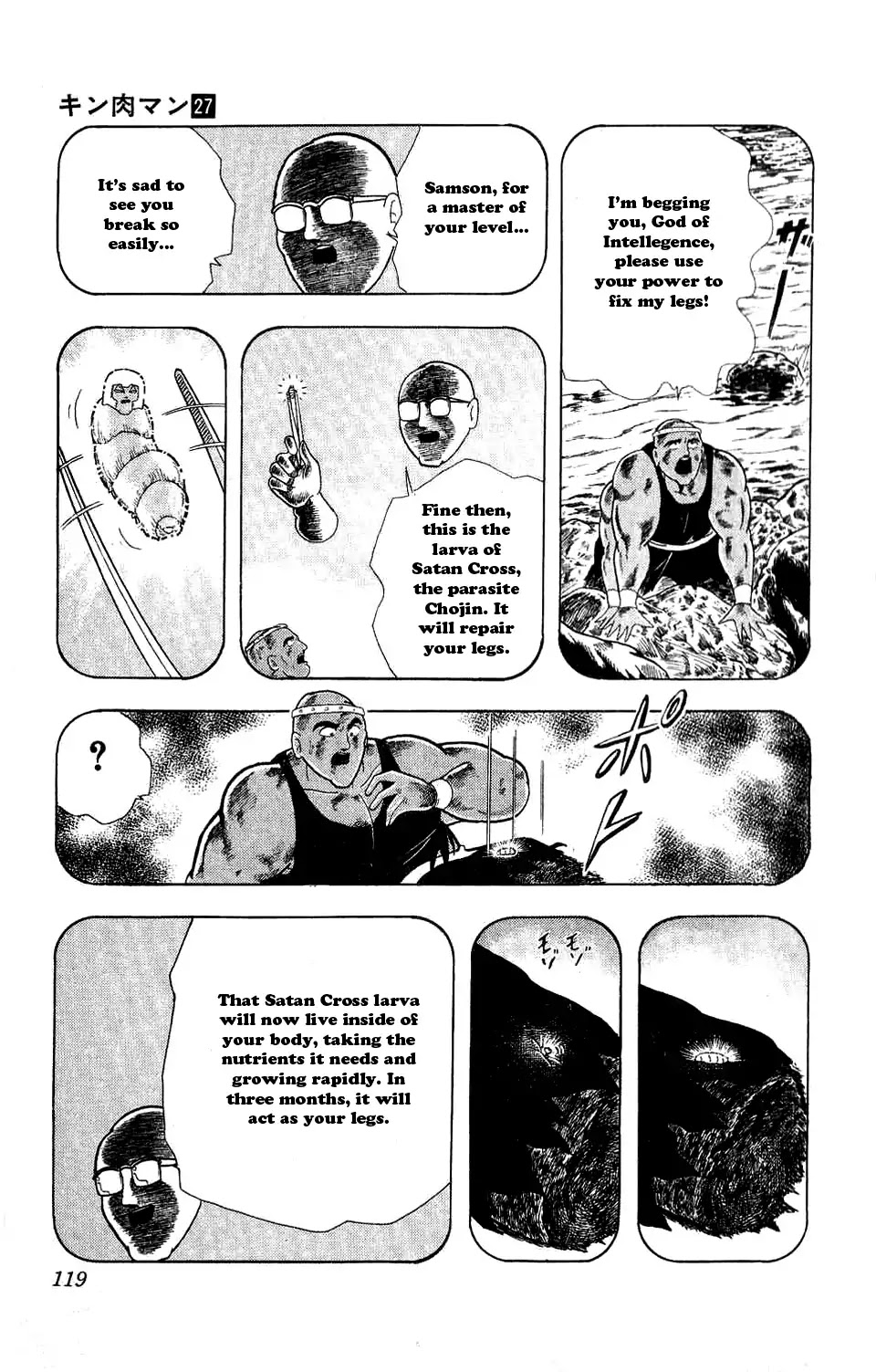 Kinnikuman Chapter 306 page 13 - Chapter 306 : A Choice for Justice
