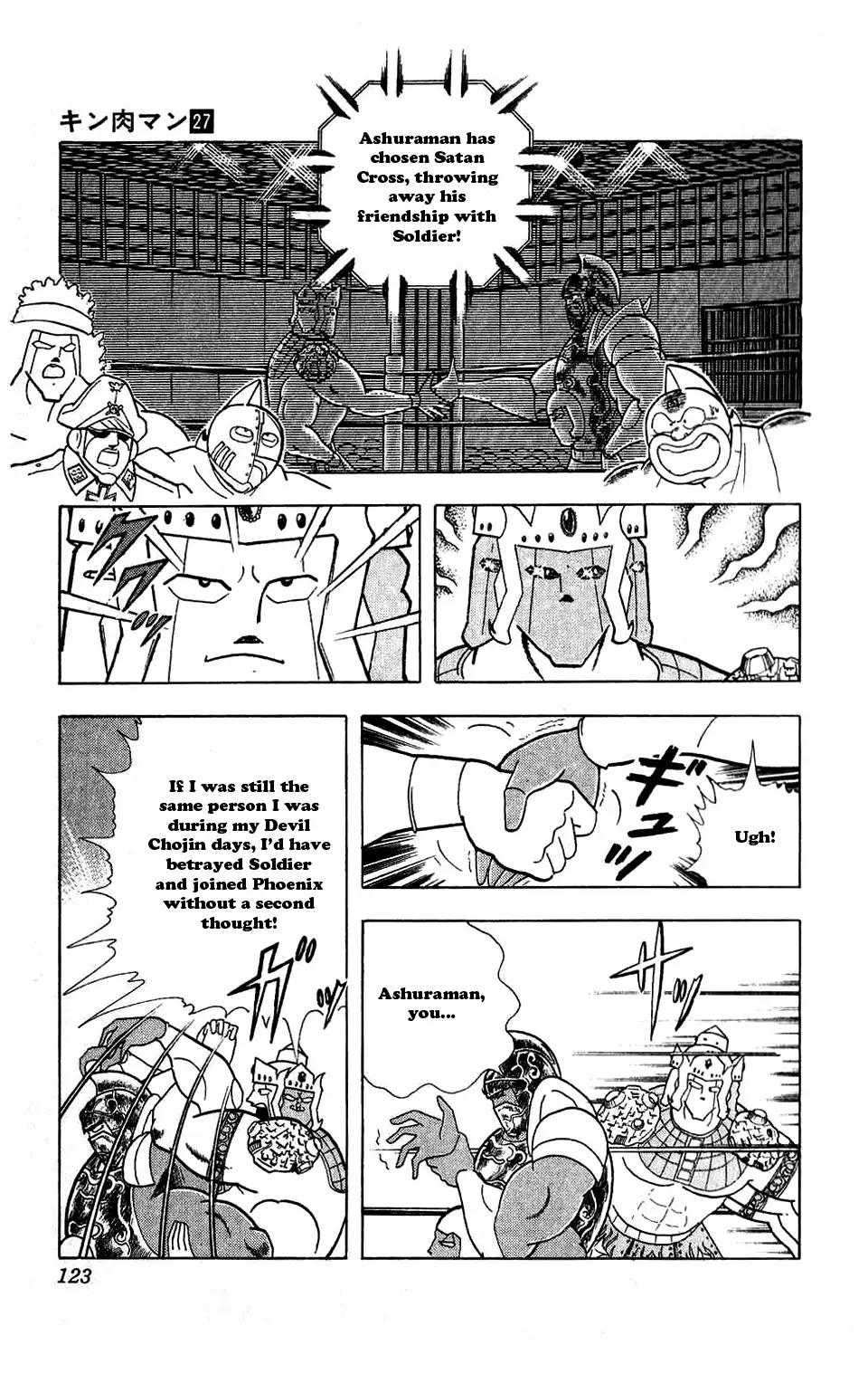 Kinnikuman Chapter 306 page 17 - Chapter 306 : A Choice for Justice
