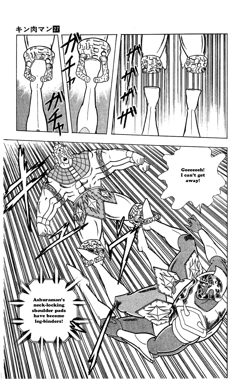 Kinnikuman Chapter 306 page 19 - Chapter 306 : A Choice for Justice