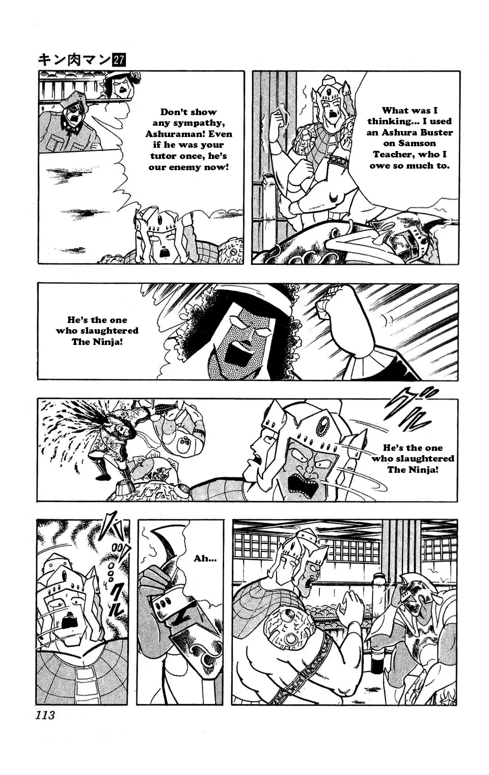 Kinnikuman Chapter 306 page 7 - Chapter 306 : A Choice for Justice