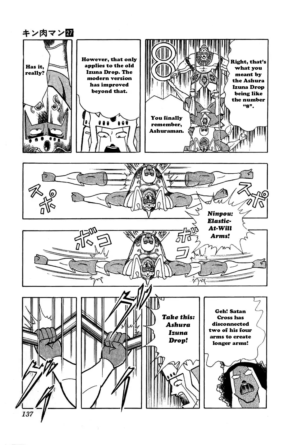 Kinnikuman Chapter 307 page 11 - Chapter 307 : Turnaround! The Secret of The Number 8