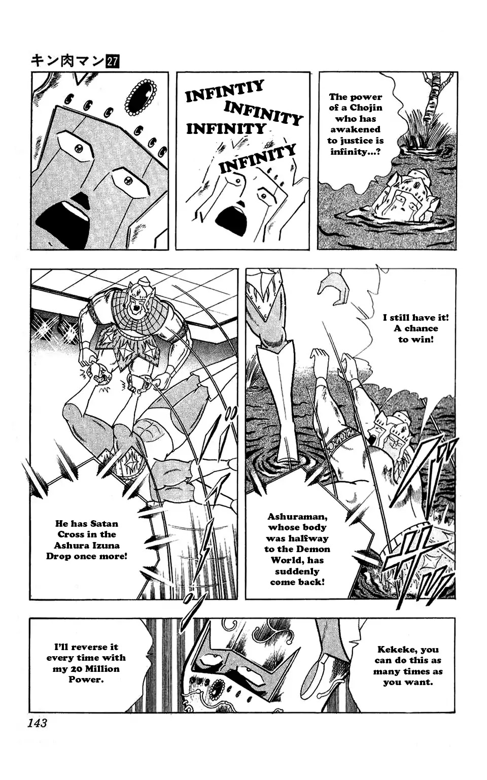 Kinnikuman Chapter 307 page 17 - Chapter 307 : Turnaround! The Secret of The Number 8