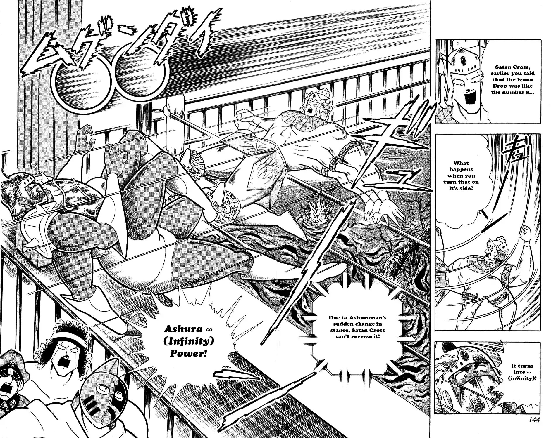 Kinnikuman Chapter 307 page 18 - Chapter 307 : Turnaround! The Secret of The Number 8