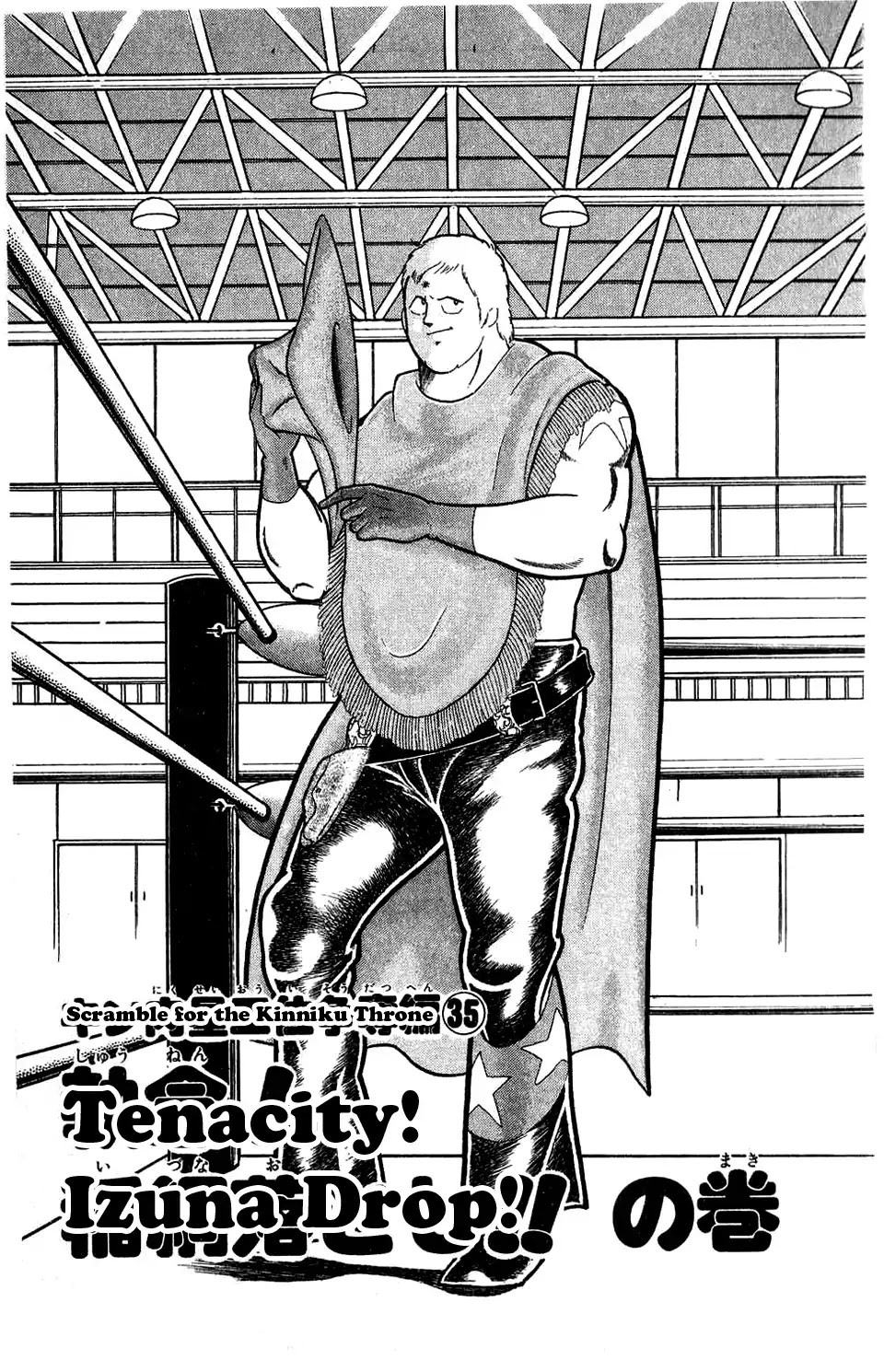 Kinnikuman Chapter 308 page 1 - Chapter 308 : Tenacity! Izuna Drop