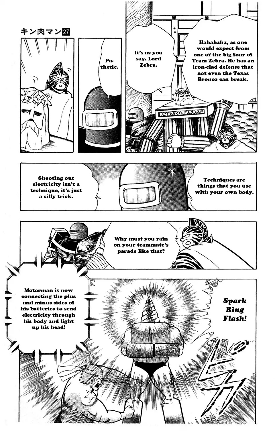 Kinnikuman Chapter 308 page 14 - Chapter 308 : Tenacity! Izuna Drop
