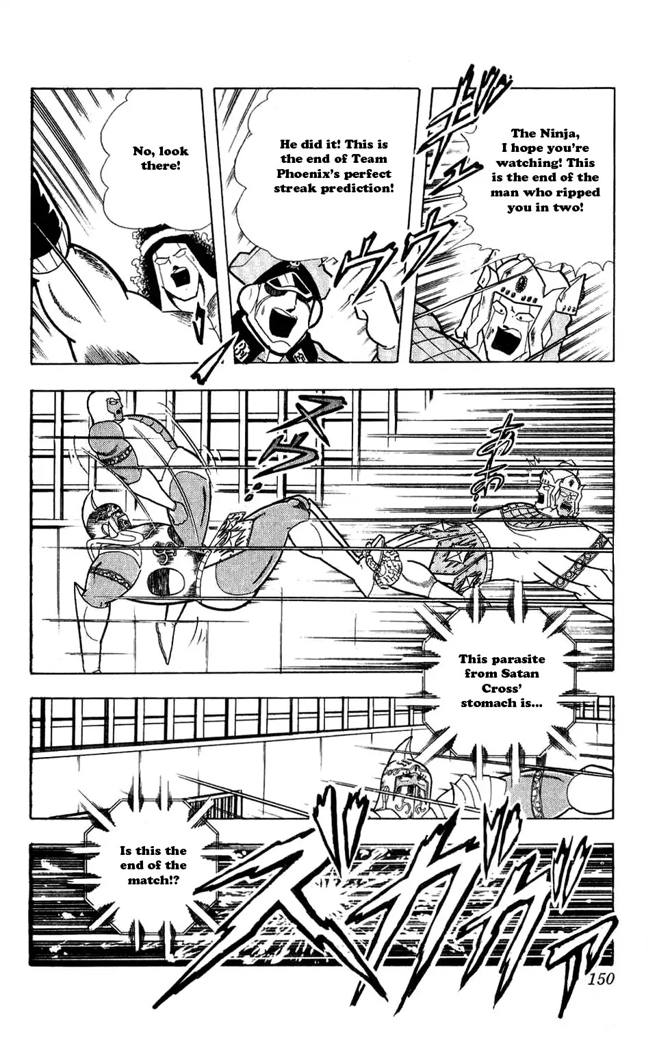 Kinnikuman Chapter 308 page 3 - Chapter 308 : Tenacity! Izuna Drop