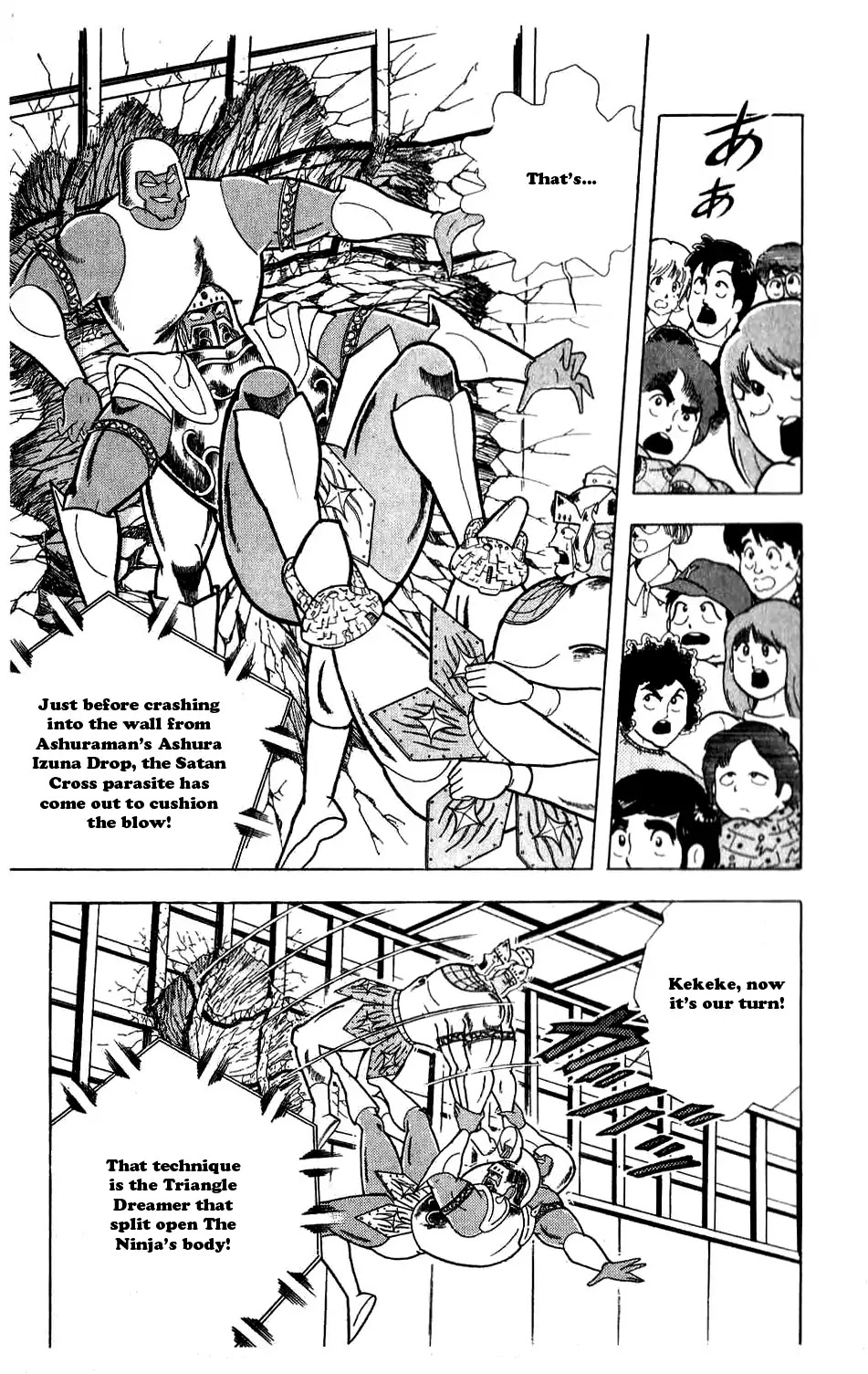 Kinnikuman Chapter 308 page 4 - Chapter 308 : Tenacity! Izuna Drop