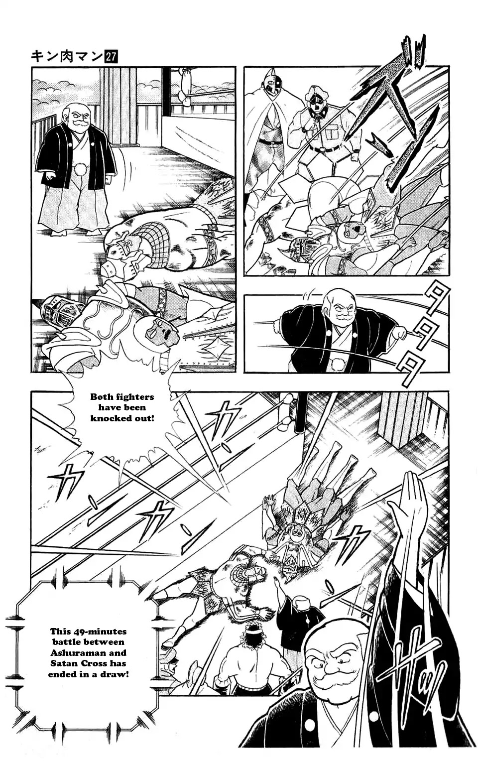 Kinnikuman Chapter 308 page 6 - Chapter 308 : Tenacity! Izuna Drop