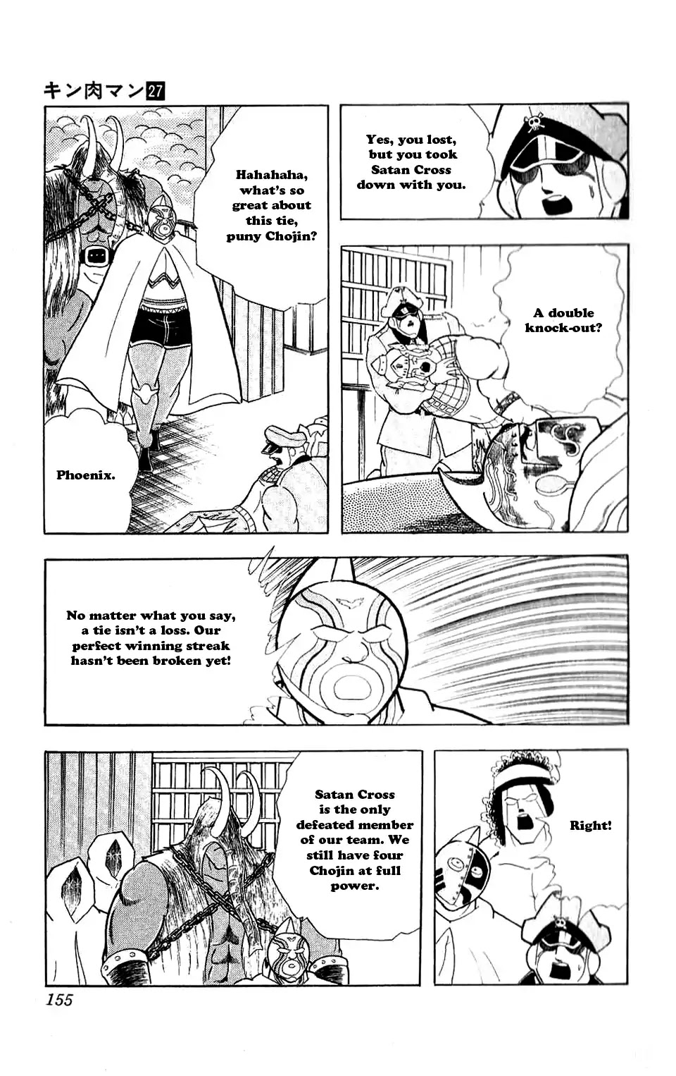 Kinnikuman Chapter 308 page 8 - Chapter 308 : Tenacity! Izuna Drop