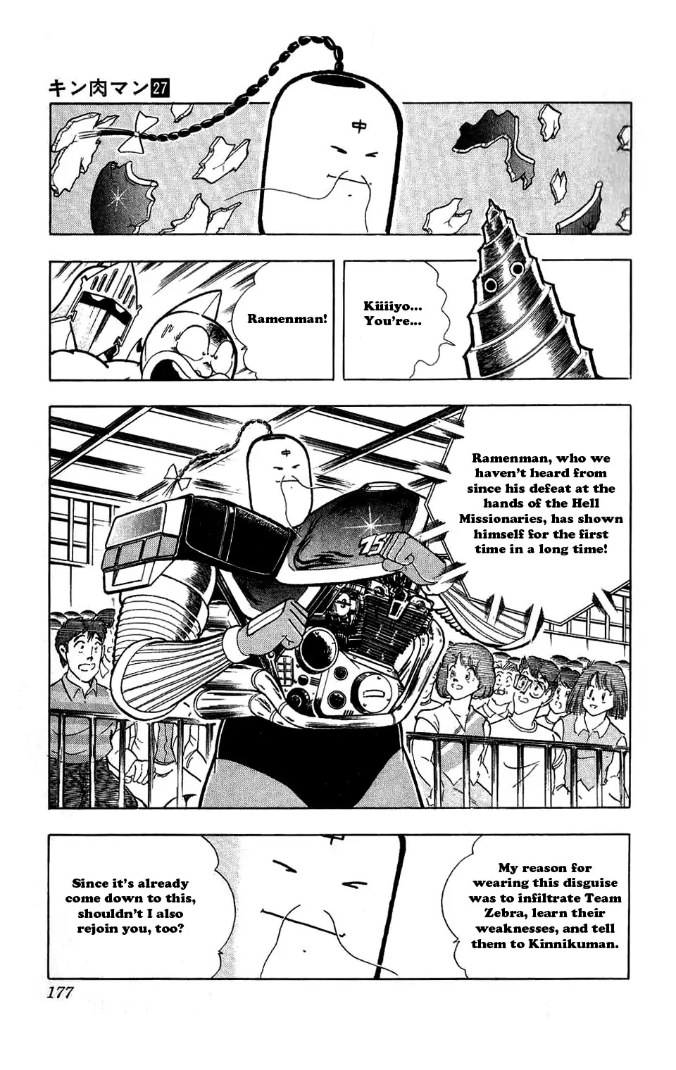 Kinnikuman Chapter 309 page 11 - Chapter 309 : The Two Bikemans
