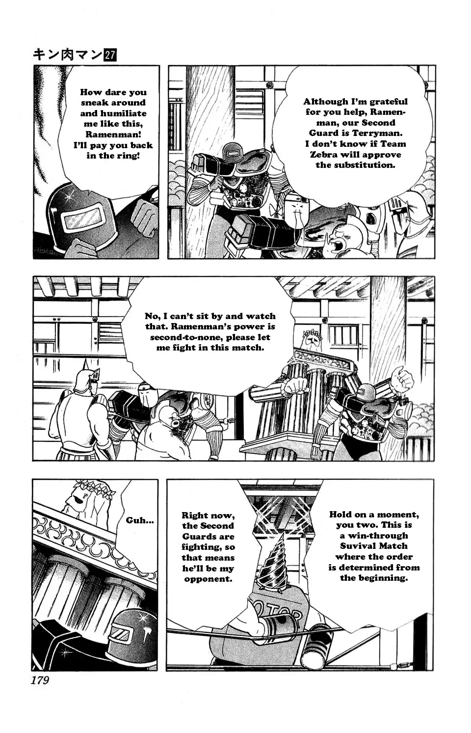 Kinnikuman Chapter 309 page 13 - Chapter 309 : The Two Bikemans