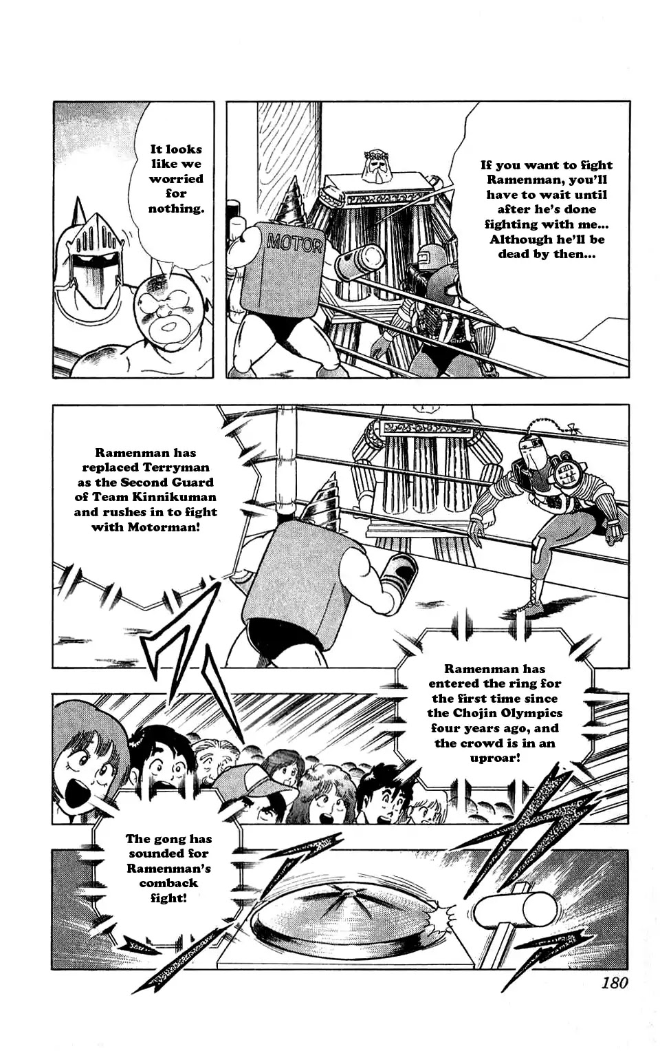 Kinnikuman Chapter 309 page 14 - Chapter 309 : The Two Bikemans