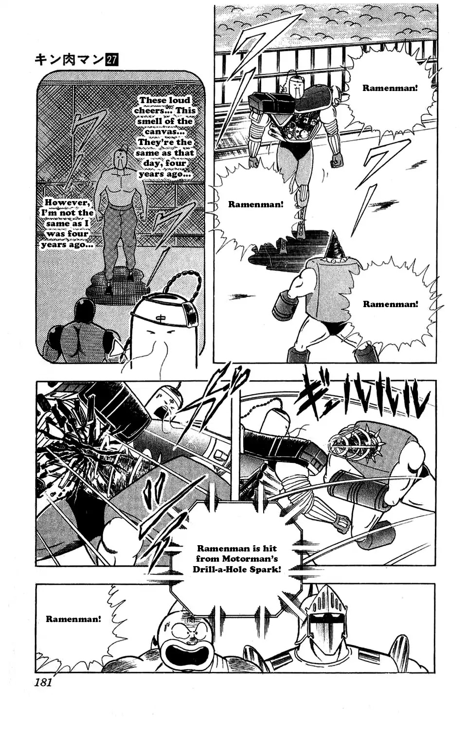 Kinnikuman Chapter 309 page 15 - Chapter 309 : The Two Bikemans