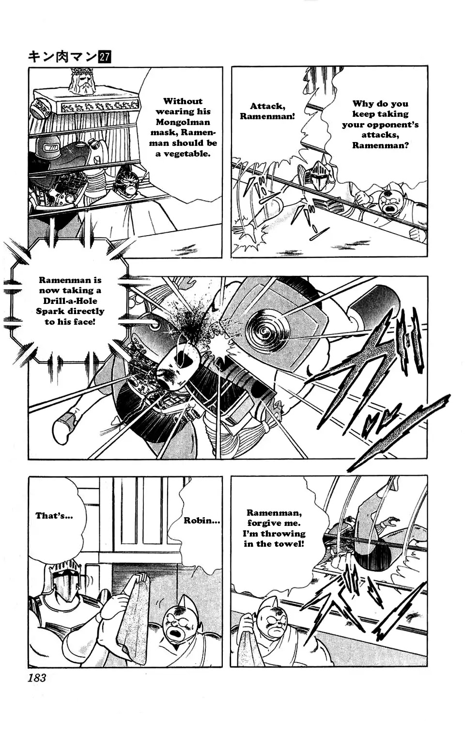 Kinnikuman Chapter 309 page 17 - Chapter 309 : The Two Bikemans