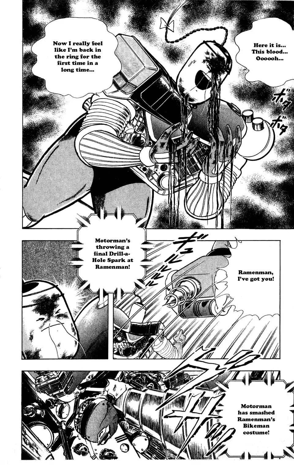 Kinnikuman Chapter 309 page 18 - Chapter 309 : The Two Bikemans