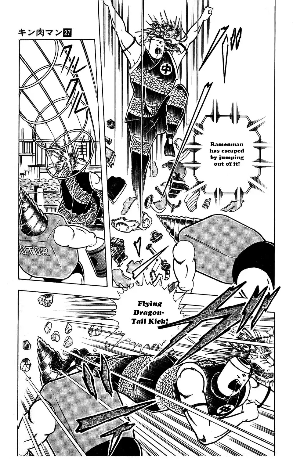 Kinnikuman Chapter 309 page 19 - Chapter 309 : The Two Bikemans
