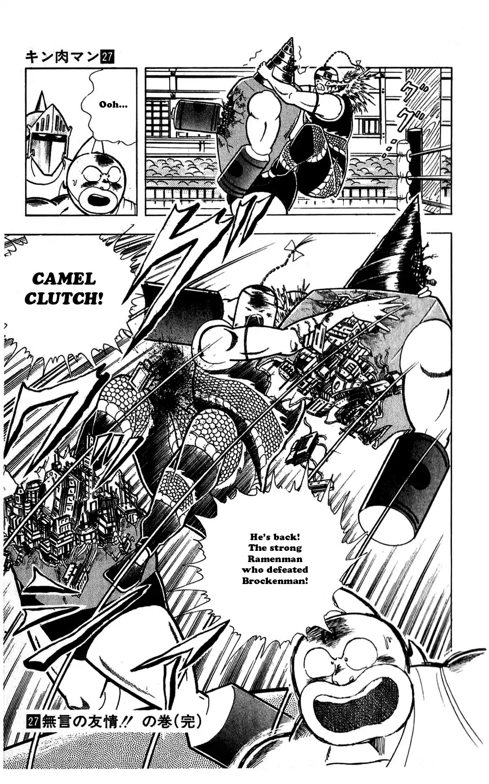 Kinnikuman Chapter 309 page 21 - Chapter 309 : The Two Bikemans
