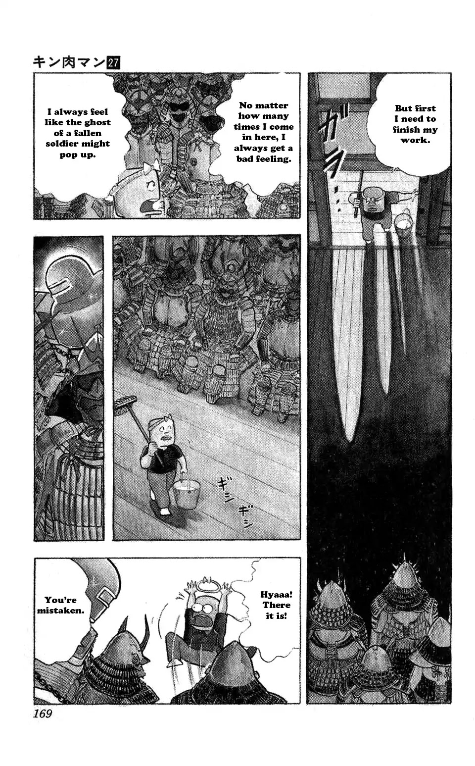 Kinnikuman Chapter 309 page 3 - Chapter 309 : The Two Bikemans