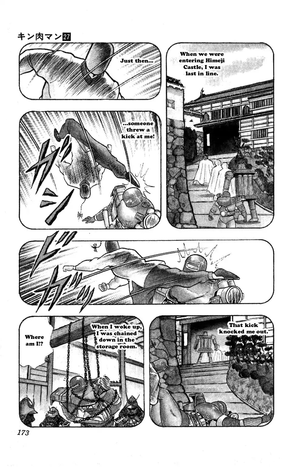 Kinnikuman Chapter 309 page 7 - Chapter 309 : The Two Bikemans