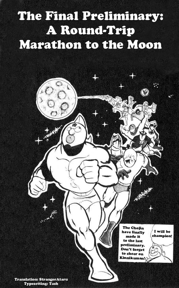 Kinnikuman Chapter 31 page 1 - Chapter 31 : The Final Preliminary - A Around Trip Marathon to the Moon