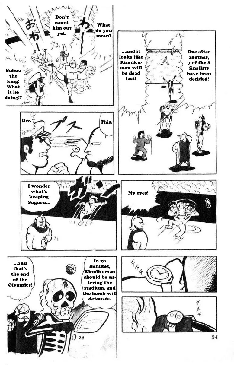 Kinnikuman Chapter 31 page 11 - Chapter 31 : The Final Preliminary - A Around Trip Marathon to the Moon