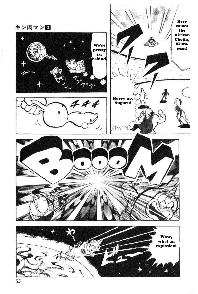 Kinnikuman Chapter 31 page 12 - Chapter 31 : The Final Preliminary - A Around Trip Marathon to the Moon