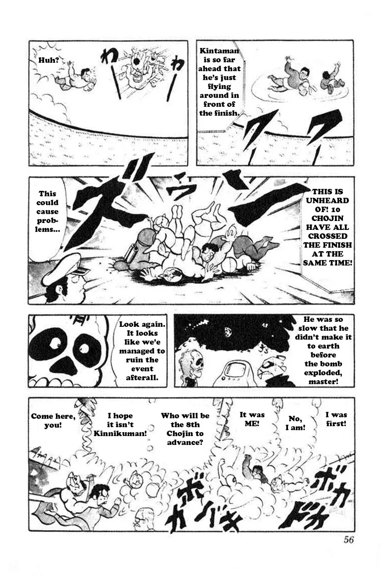 Kinnikuman Chapter 31 page 13 - Chapter 31 : The Final Preliminary - A Around Trip Marathon to the Moon