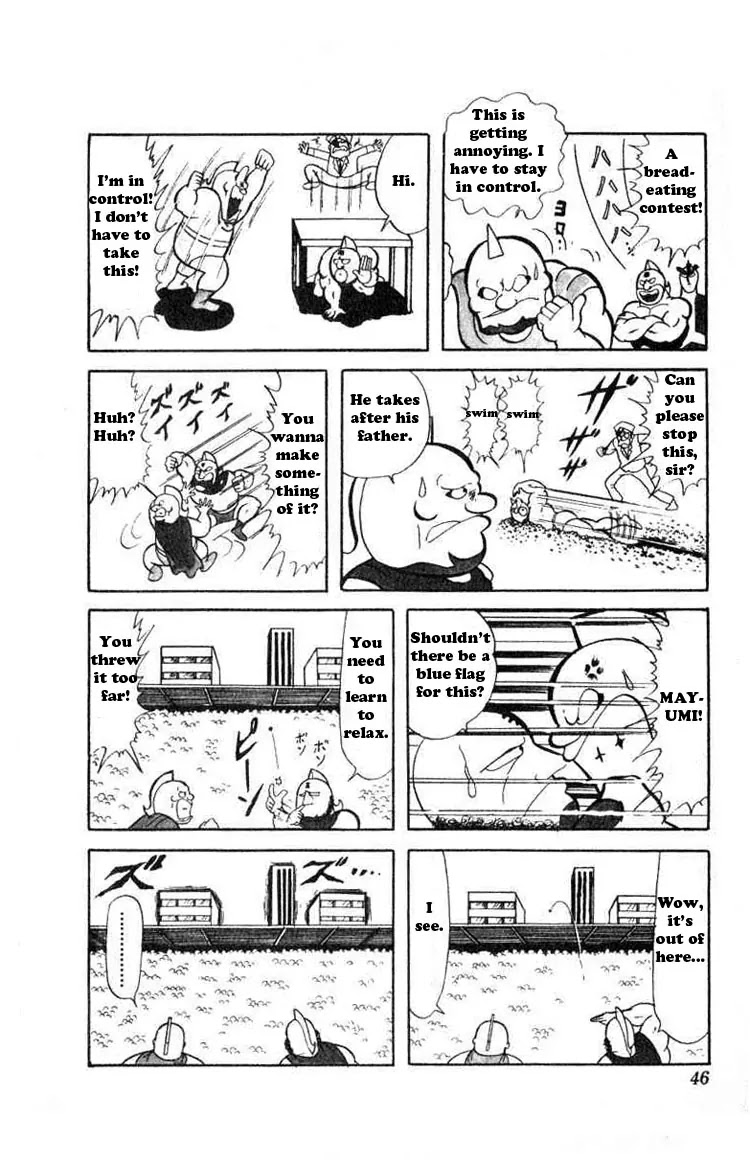 Kinnikuman Chapter 31 page 3 - Chapter 31 : The Final Preliminary - A Around Trip Marathon to the Moon